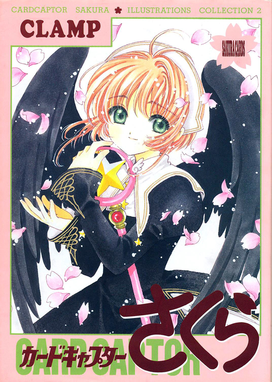Cardcaptor Sakura Memorial Book Illustration 20