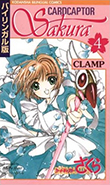 Cardcaptor Sakura: Bilingual Manga Volume 4