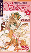 Cardcaptor Sakura: Bilingual Manga Volume 6