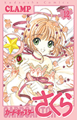 Cardcaptor Sakura: Original Manga Volume 12