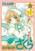 Cardcaptor Sakura: Original Manga Volume 9