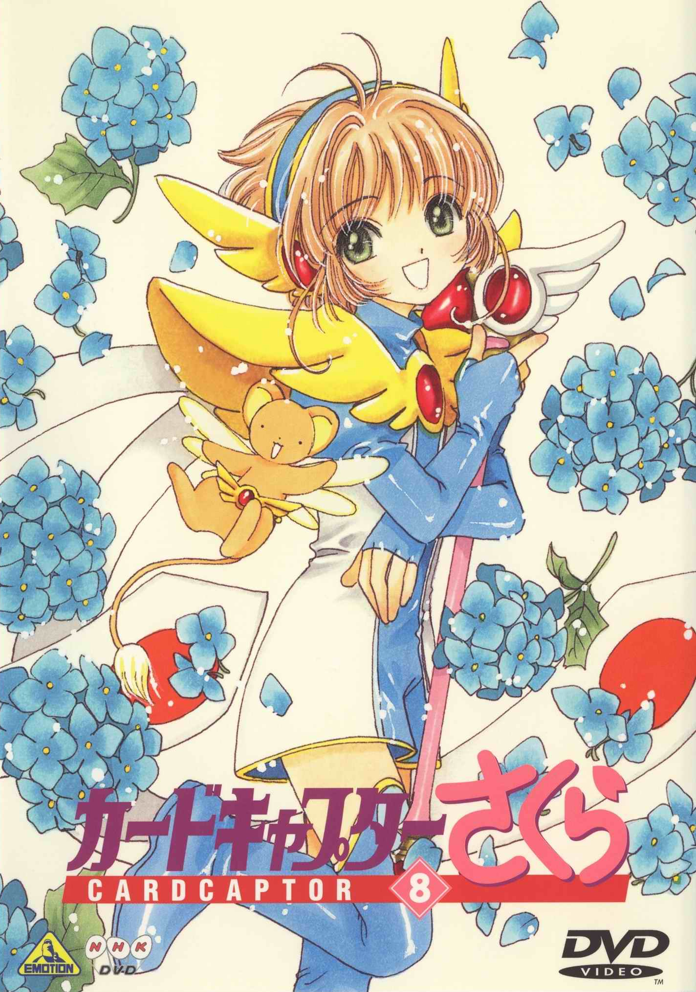 Cardcaptor Sakura: Clear Card Arc Volume 14 (manga), Cardcaptor Sakura  Wiki