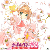 Cardcaptor Sakura LaserDisc Volume 15