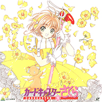 Cardcaptor Sakura LaserDisc Volume 2