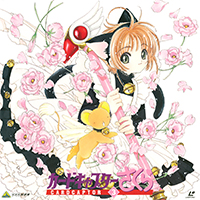 Cardcaptor Sakura LaserDisc Volume 3