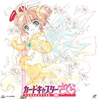 Cardcaptor Sakura LaserDisc Volume 4