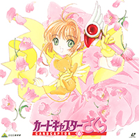 Cardcaptor Sakura LaserDisc Volume 6