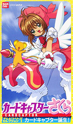 Cardcaptor Sakura: TV Series Selection 1 - Cardcaptor Tanjou! VHS
