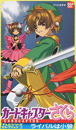 Cardcaptor Sakura: TV Series Selection 2 - Rival Syaoran VHS