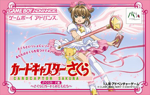 Cardcaptor Sakura: Sakura-Chan to Asobo!