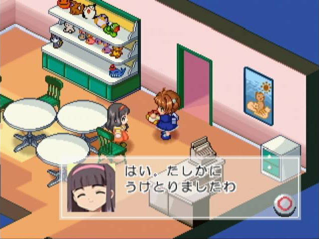 Full Game PSX: Animetic Story Game - Card Captor Sakura 