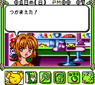 Card Captor Sakura: Itsumo Sakura-chan to Issho! Game Boy Color