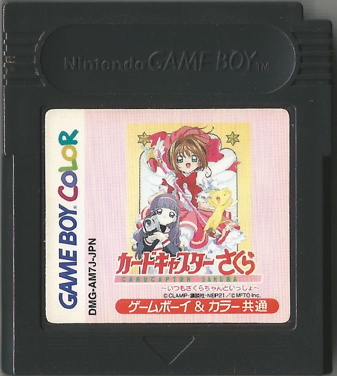 Nintendo Game Boy Color - Cardcaptor Sakura LIMITED EDITION