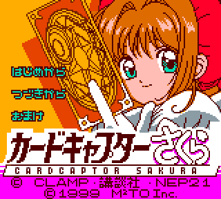 Cardcaptor Sakura: Itsumo Sakura-chan to Issho!