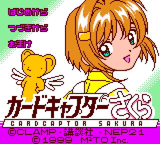 Game Boy Color Card Captor Sakura　～Always With Sakura-Chan～